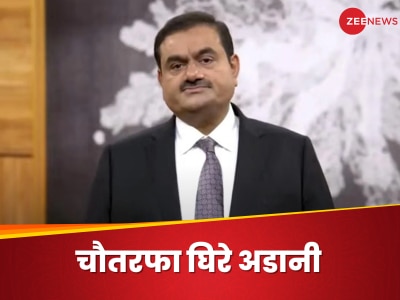 Adani Bribery Case: अमेरिका के बाद अब मूडीज ने बिगाड़ा अडानी का मूड, 7 कंपनियों की रेटिंग बदली, शेयर धड़ाम 