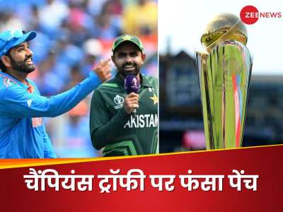 Champions Trophy 2025: पाकिस्तान को 72 घंटे का अल्टीमेटम! आईसीसी लेगा बड़ा एक्शन, BCCI को होगा फायदा