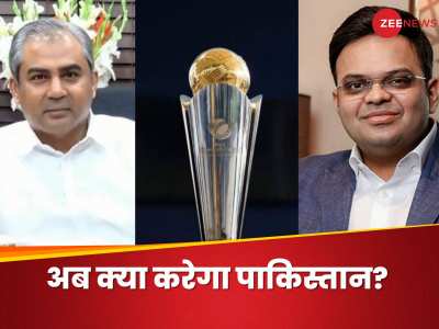 Champions Trophy: फंस गया पाकिस्तान, आर या पार के मूड में आईसीसी, आज हो जाएगा फैसला?