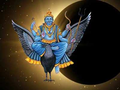 shani gochar in new year 2025 will benefit these 3 zodiac signs and shine their luck