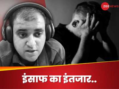 Atul Sucide: खुदकुशी या सिस्टम की हार? अतुल सुभाष की कहानी सोचने पर मजबूर करती है..