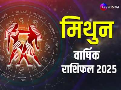 Mithun Varshik Rashifal 2025 yearly career money horoscope of gemini zodiac sign 