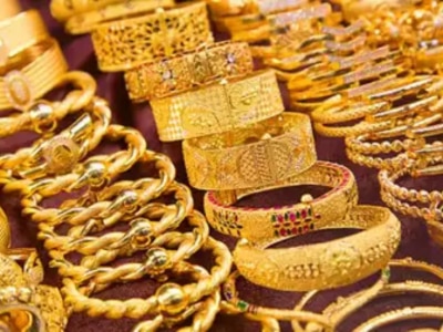 Gold Price Today: फिर गिरे सोने के भाव, जानिए कितने का बिक रहा गोल्ड