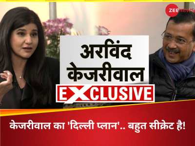 Exclusive इंटरव्यू: मैं पढ़ा-लिखा हूं, सब समझता हूं..., ईमानदार और अवध ओझा पर क्या बोल गए अरविंद केजरीवाल?