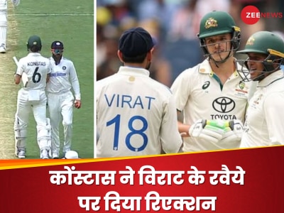  IND vs AUS: 'जो मैदान पर हुआ...' विराट के रवैये पर कोस्टांस ने तोड़ी चुप्पी, याद रहेगा डेब्यू