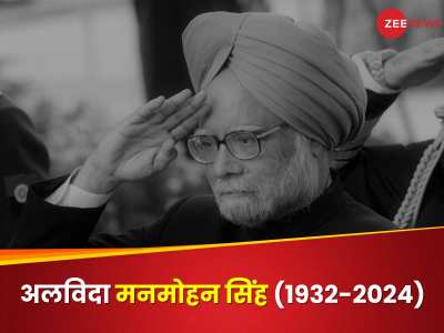 आधार, मनरेगा, आरटीआई... मनमोहन सिंह के 5 फैसले जो भारत के इतिहास में मील का पत्थर बन गए