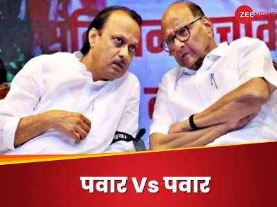 Ajit Pawar Vs Sharad Pawar: 'बाप-बेटी को छोड़ दीजिए', अजित की NCP क्‍या तोड़ रही शरद पवार की पार्टी?