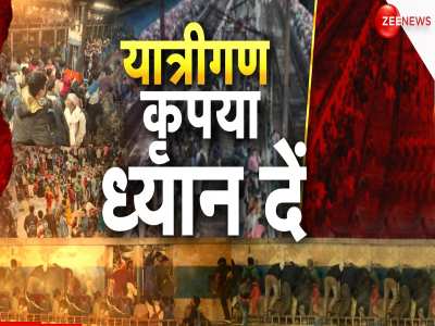 Delhi Stampede: 2 ट्रेनों की देरी, 1 अनाउंसमेंट और फिर... नई दिल्ली स्टेशन पर 9.30 से 10.15 बजे के बीच क्या-क्या हुआ?