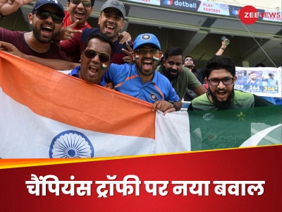  चैंपियंस ट्रॉफी से कुछ घंटे पहले नया बवाल, तिरंगे पर PCB की बेतुकी सफाई, ICC पर फोड़ा ठीकरा