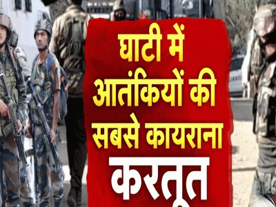Pahalgam Terrorist Attack Live: पहलगाम आतंकी हमले में बड़ी खबर, 27 से ज्यादा लोगों को दहशतगर्दों ने उतारा मौत के घाट