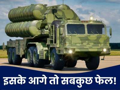 s 500 air defense system more powerful than s 400 what if india buys this to counter pakistan