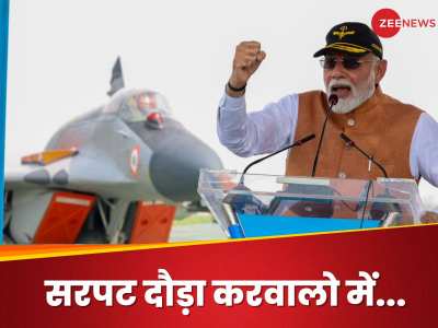 PM Modi Speech : पाकिस्तान के खिलाफ भारत का एक्शन सिर्फ स्थगित हुआ है... पीएम मोदी ने आदमपुर एयरबेस से दी दुश्मनों का नामो निशान मिटाने की चेतावनी