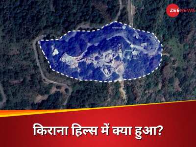 'ऑपरेशन सिंदूर’ के बाद किराना हिल्स में क्या हो गया? क्यों पाक के आसमान में घूम रहा अमेरिकी जेट
