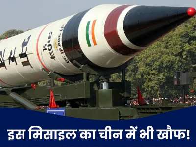 brhamos missile attacked in pakistan during operation sindoor know india most powerful missile agni 5