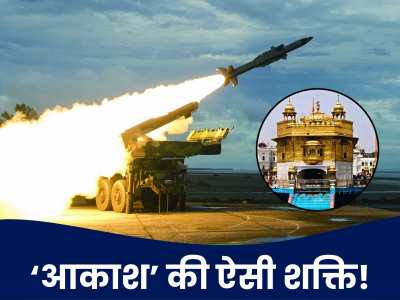 golden temple attack failed by akash air defense system pakistan faced threat operation sindoor
