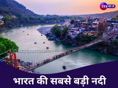 Indias longest river ganga bharat ki sabse badi nadi where does it flow know route