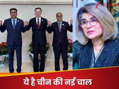PAK-चीन-बांग्लादेश... पहली बार हुई त्रिपक्षीय बैठक, अब कौन सा खेल कर रहा ड्रैगन?