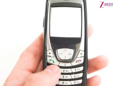 when did mobile phone come to India check company name