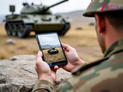 Mega army app features designed to identify military vehicles of enemy big development in defence sector
