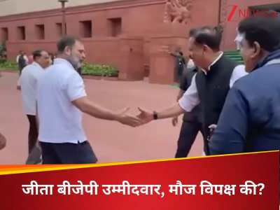 DNA: BJP Vs BJP में कैसे जीत गए राहुल गांधी? कॉन्स्टीट्यूशन क्लब चुनाव के नतीजों की INSIDE STORY