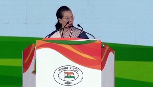 देश में बदलाव की आंधी के आसार, 'जन आक्रोश' रैली में बोलीं सोनिया गांधी देश में बदलाव की आंधी के आसार, 'जन आक्रोश' रैली में बोलीं सोनिया गांधी