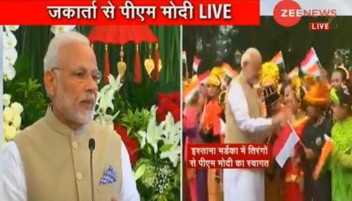 इंडोनेशिया: गर्मजोशी से स्वागत के लिए आपका धन्यवाद, जकार्ता में बोले PM मोदी इंडोनेशिया: गर्मजोशी से स्वागत के लिए आपका धन्यवाद, जकार्ता में बोले PM मोदी