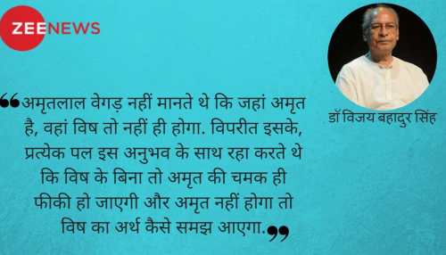 अमृतलाल वेगड़ : चला गया नर्मदा का एक और प्रेमी अमृतलाल वेगड़ : चला गया नर्मदा का एक और प्रेमी