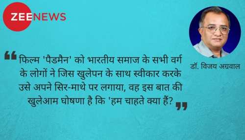 खुलते हुए समाज की एक बानगी खुलते हुए समाज की एक बानगी