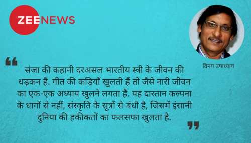 सुरमई पंखों पर सवार होकर आई संजा परंपरा का लोक स्वर सुरमई पंखों पर सवार होकर आई संजा परंपरा का लोक स्वर