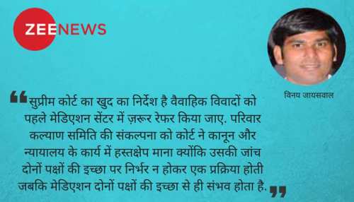 कितने बदले हैं 498ए में गिरफ़्तारी के प्रावधान? कितने बदले हैं 498ए में गिरफ़्तारी के प्रावधान?