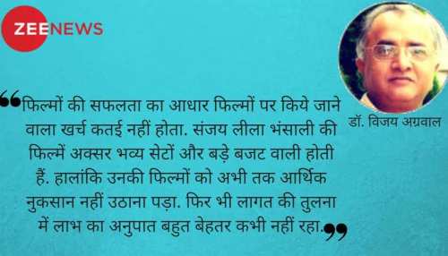 फिल्म उद्योग की “ऑक्सीजन” फिल्में फिल्म उद्योग की “ऑक्सीजन” फिल्में