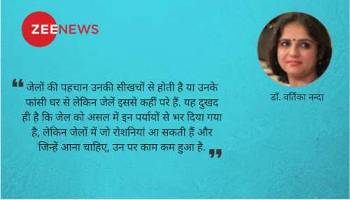 अब जिंदगी जीती दिख रहीं राजस्थान की जेलें... अब जिंदगी जीती दिख रहीं राजस्थान की जेलें...