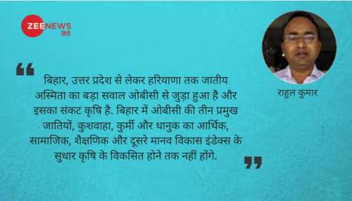 कृषक समाज की अस्मिता बन रहा मुद्दा कृषक समाज की अस्मिता बन रहा मुद्दा