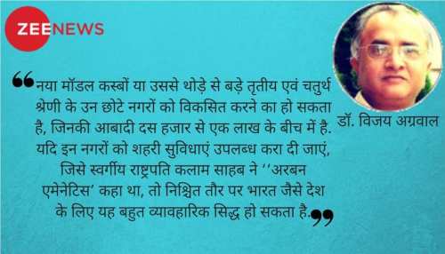चार्टर सिटी नहीं, 'कस्बा सिटी' चार्टर सिटी नहीं, 'कस्बा सिटी'