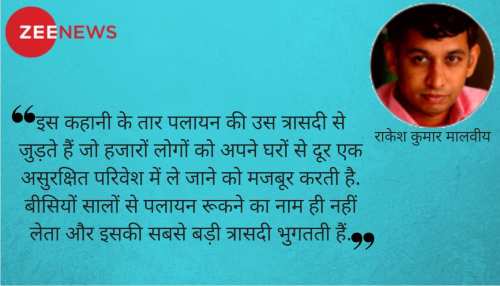 एमपी के आंगन में बच्ची की लाश चीख रही थी ! एमपी के आंगन में बच्ची की लाश चीख रही थी !