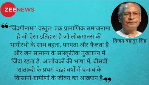 कृष्णा सोबती: स्त्री की आजादी और साहित्यकार के संघर्ष की लंबी कहानी कृष्णा सोबती: स्त्री की आजादी और साहित्यकार के संघर्ष की लंबी कहानी