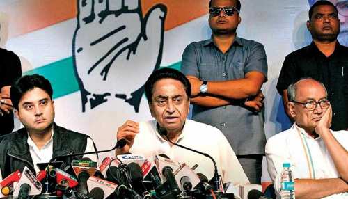 लोकसभा चुनाव 2019: MP के लिए कांग्रेस के संभावितों की सूची जारी, कमलनाथ के बेटे का नाम, दिग्विजय का नहीं लोकसभा चुनाव 2019: MP के लिए कांग्रेस के संभावितों की सूची जारी, कमलनाथ के बेटे का नाम, दिग्विजय का नहीं