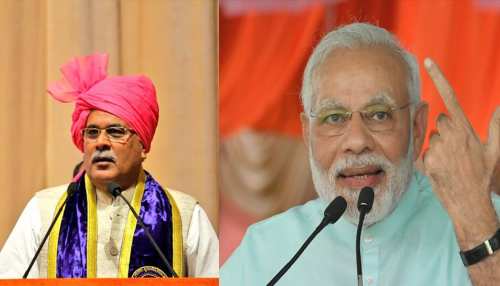 छत्तीसगढ़ः CM भूपेश ने PM पद की गरिमा का नहीं रखा ख्याल, प्रधानमंत्री मोदी को तोहफे में भेजा आईना छत्तीसगढ़ः CM भूपेश ने PM पद की गरिमा का नहीं रखा ख्याल, प्रधानमंत्री मोदी को तोहफे में भेजा आईना