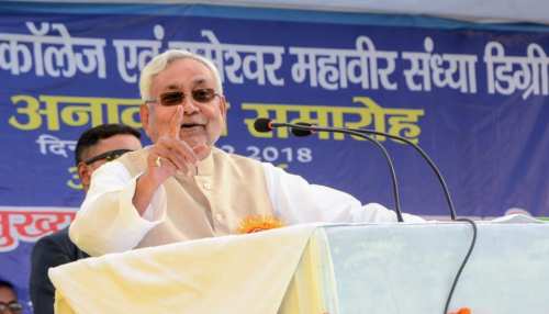 JDU ने तय कर लिया विधानसभा चुनाव का एजेंडा, विशेष राज्य के दर्जे को बनाएगी मुद्दा JDU ने तय कर लिया विधानसभा चुनाव का एजेंडा, विशेष राज्य के दर्जे को बनाएगी मुद्दा