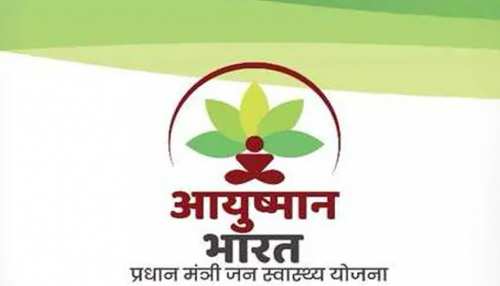 छत्तीसगढ़ सरकार ने ठुकराई केंद्र की 'आयुष्मान भारत' योजना, BJP सांसद ने रेलवे के अस्पतालों में लागू कराया छत्तीसगढ़ सरकार ने ठुकराई केंद्र की 'आयुष्मान भारत' योजना, BJP सांसद ने रेलवे के अस्पतालों में लागू कराया