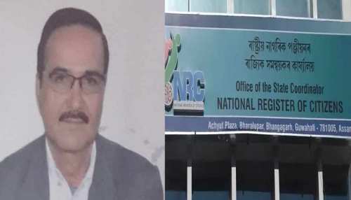 NRC के अतिरिक्त ड्राफ्ट में साहित्य अकादमी पुरस्कार विजेता दुर्गा खातीवाड़ा का नाम शामिल नहीं NRC के अतिरिक्त ड्राफ्ट में साहित्य अकादमी पुरस्कार विजेता दुर्गा खातीवाड़ा का नाम शामिल नहीं