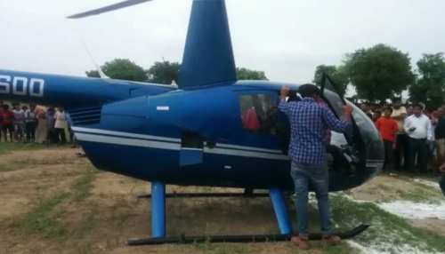 forth grade employee full fill his dream to fly in helicopter in faridabad forth grade employee full fill his dream to fly in helicopter in faridabad
