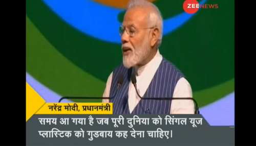 Single Use Plastic बैन को लेकर आज कैबिनेट सचिव की अहम बैठक, हो सकता है बड़ा फैसला Single Use Plastic बैन को लेकर आज कैबिनेट सचिव की अहम बैठक, हो सकता है बड़ा फैसला