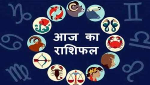 राशिफल 16 सितंबर: इन 5 राशिवालों के लिए अच्छा साबित नहीं होगा सोमवार राशिफल 16 सितंबर: इन 5 राशिवालों के लिए अच्छा साबित नहीं होगा सोमवार