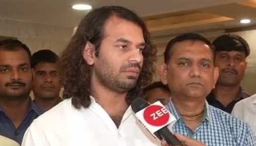 मधेपुरा प्रशासन की चिट्ठी पर तेजप्रताप यादव बोले- 'यह BJP, RSS के लोगों की साजिश' मधेपुरा प्रशासन की चिट्ठी पर तेजप्रताप यादव बोले- 'यह BJP, RSS के लोगों की साजिश'