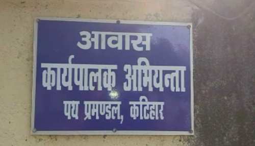 बिहार: घूसखोर इंजीनियर के पास मिली अकूत संपत्ति, निगरानी की टीम ने जब्त किए कई कागजात बिहार: घूसखोर इंजीनियर के पास मिली अकूत संपत्ति, निगरानी की टीम ने जब्त किए कई कागजात