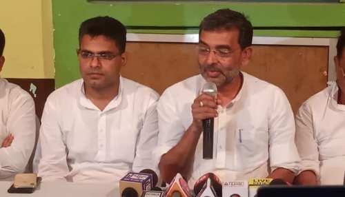 महागठबंधन में बढ़ रही है RLSP की भूमिका, उपेंद्र कुशवाहा ने 'चाणक्य' के साथ संभाला मोर्चा महागठबंधन में बढ़ रही है RLSP की भूमिका, उपेंद्र कुशवाहा ने 'चाणक्य' के साथ संभाला मोर्चा