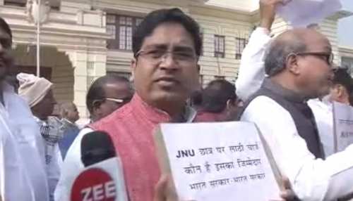 बिहार विधानसभा के शीतकालीन सत्र में JNU की गूंज, RJD विधायकों ने की नारेबाजी बिहार विधानसभा के शीतकालीन सत्र में JNU की गूंज, RJD विधायकों ने की नारेबाजी