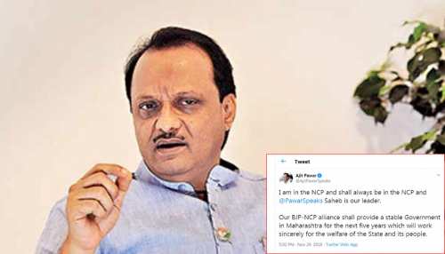 अजित पवार का नया ट्वीट, लिखा - शरद पवार हमारे नेता, मैं NCP में हूं अजित पवार का नया ट्वीट, लिखा - शरद पवार हमारे नेता, मैं NCP में हूं