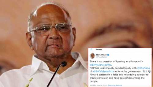 अजित पवार के ट्वीट पर शरद पवार का जवाब, 'बीजेपी के साथ किसी भी हाल में गठबंधन नहीं होगा' अजित पवार के ट्वीट पर शरद पवार का जवाब, 'बीजेपी के साथ किसी भी हाल में गठबंधन नहीं होगा'